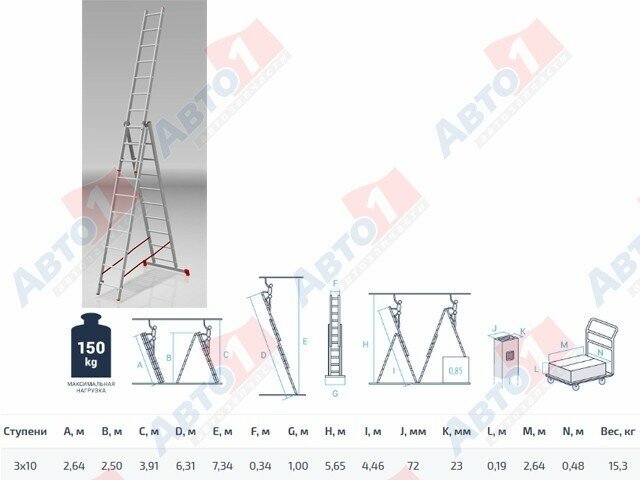 Лестница PRO STARTUL алюминиевая 3-х секц. 3х10 ступ., - фотография № 8