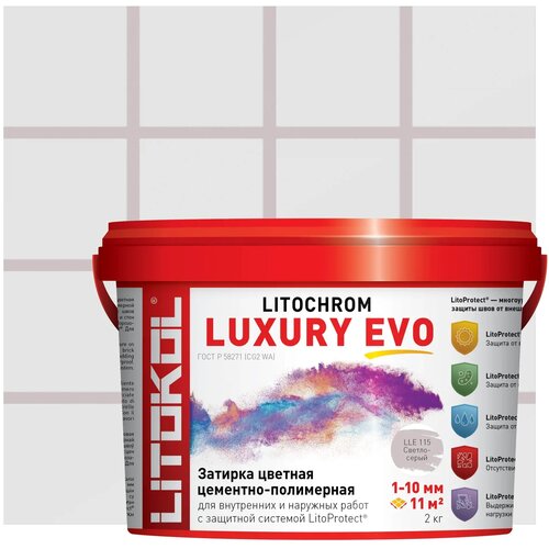 Затирка эластичная цементно-полимерная Litokol Litochrom Luxury EVO 1-10мм (2кг) LLE.115 светло-серый