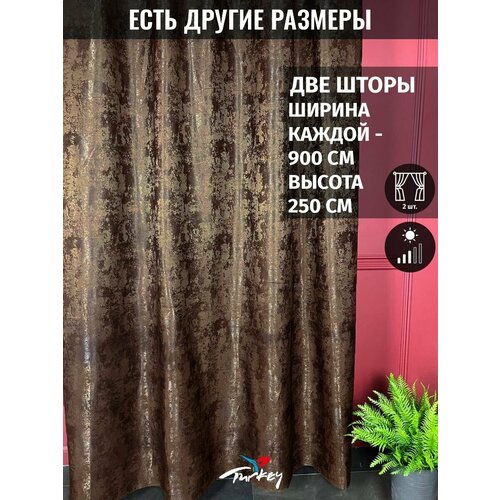 Комплект готовых димаут софт штор, мрамор размер 900x250 см