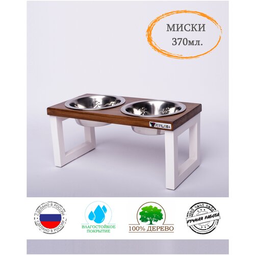 Миска для собак двойная на подставке Pepilota Шпиц, миски 370мл. высота 14см, Дарк-Уайт