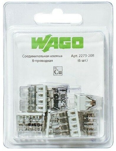 WAGO Соединительная клемма WAGO 8-ми проводная (2273-208) 6 шт. в блистере