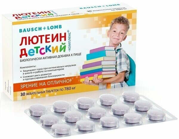 Лютеин-комплекс детский таблетки 780мг 30шт
