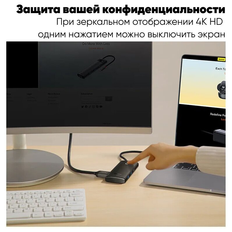 Хаб Baseus Lite Series 6-Port Type-C HUB Docking Station (Type-C to HDMI+USB30x2+PD+SD/TF) Black