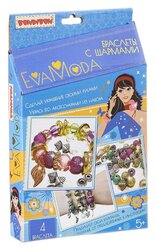 BONDIBON Набор для создания украшений Eva Moda Браслеты с шармами (BB1833)