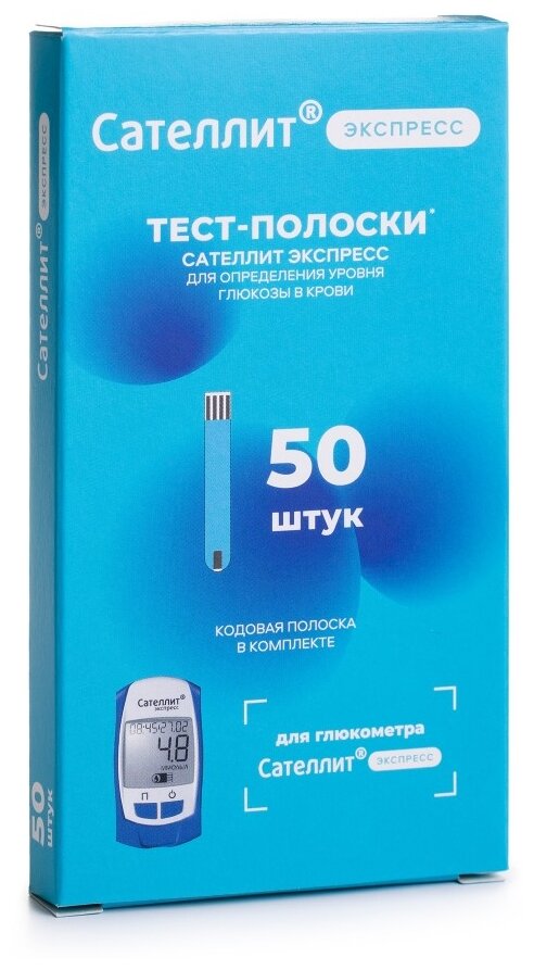 Сателлит тест-полоски Экспресс, 50 шт