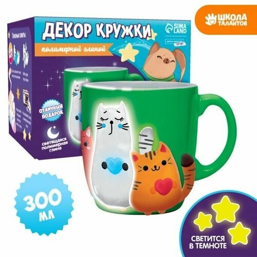 Набор для декора кружки полимерной глиной Котики 1830₽