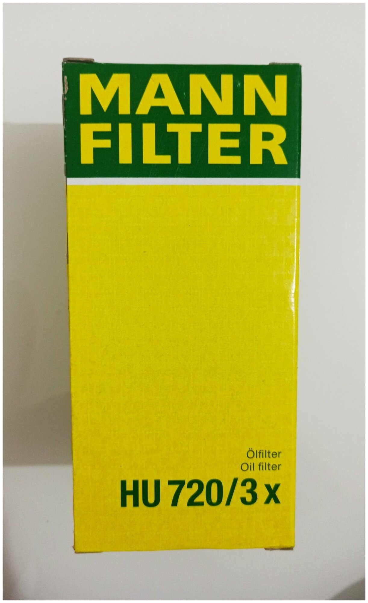 [HU7203X] MANN-FILTER Фильтр масляный - фото №8