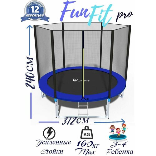 фото Батут каркасный 312 см (10ft) уличный батут синий / батут для дома и дачи с внешней сеткой / батут для детей с лестницей funfit