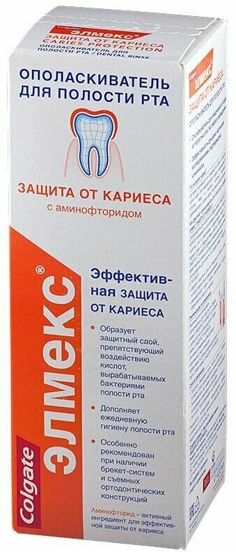 Ополаскиватель для рта Elmex Kariesschutz Защита от кариеса 400мл Colgate-Palmolive - фото №5