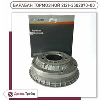 Барабан тормозной LADA 21210350207000 для ВАЗ 2121, 2123