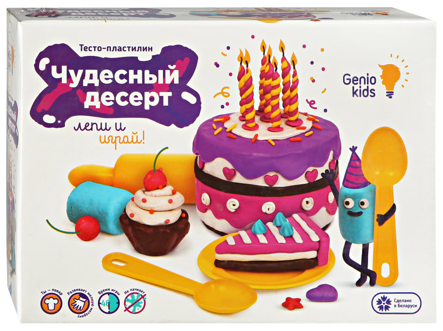 Genio Kids Чудесный десерт - фото №8