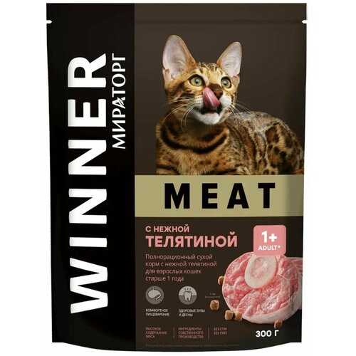 Корм сухой Winner Meat для кошек старше 1 года с нежной телятиной, 300г 2 шт