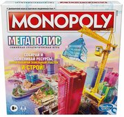 Настольная игра Монополия Мегаполис