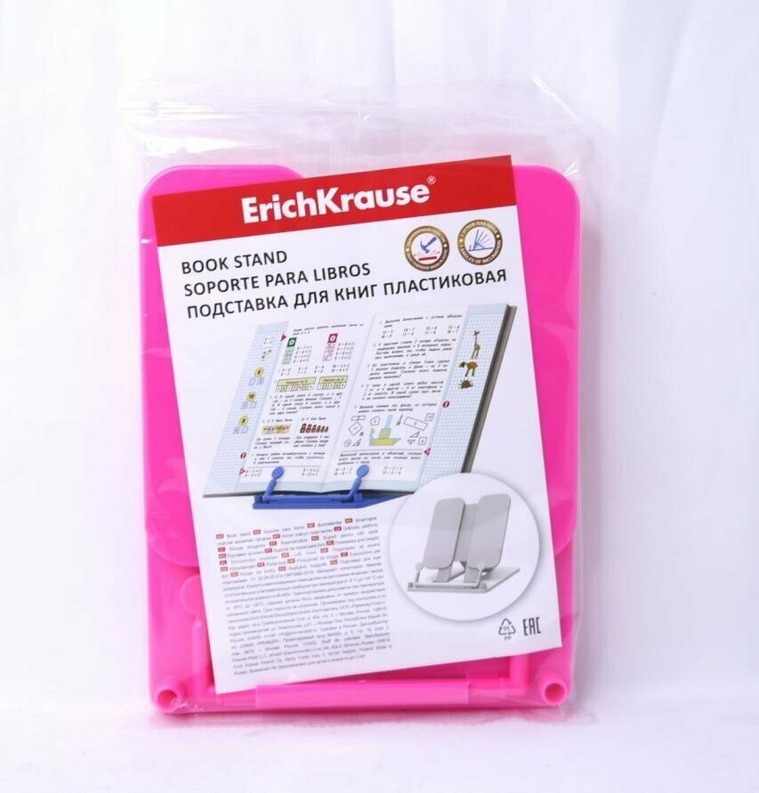 Подставка для книг пластиковая ErichKrause Neon Solid, розовый 53528