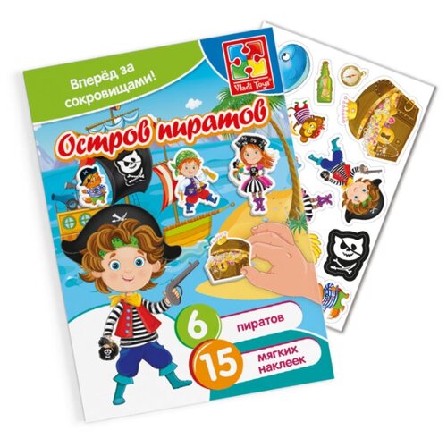 фото Книжка с наклейками "Остров пиратов" Vladi toys