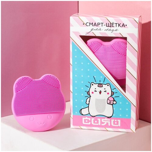 Смарт-щётка для лица Сияй без провода 88 х 142 см 43100₽