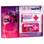 Подарочный набор Фабрика Счастья Аптечка от розовых соплей (4634710) - изображение