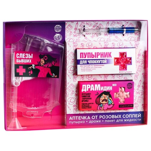 фото Подарочный набор фабрика счастья аптечка от розовых соплей (4634710)