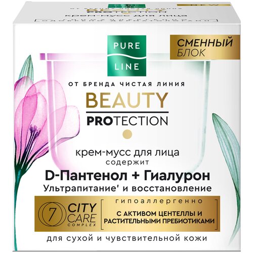 Чистая линия Крем-мусс для лица Pure Line Beauty Protection, 45 мл крем флюид для лица чистая линия pure line beauty protection 45 мл 2 шт