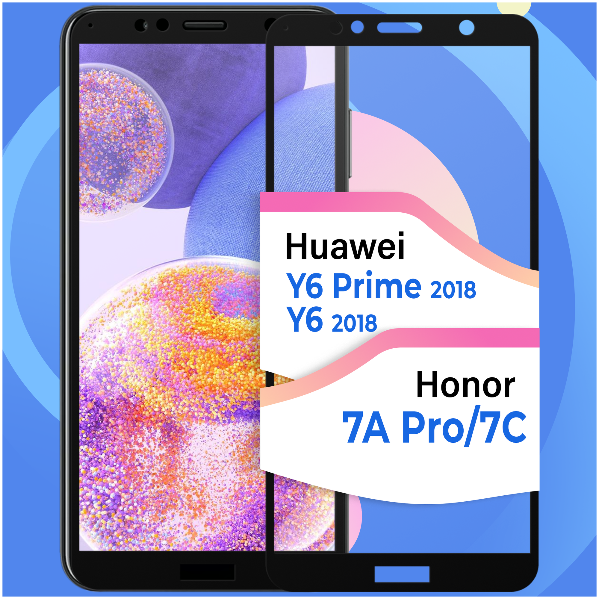 Противоударное стекло дляартфона Honor 7A Pro 7C Huawei Y6 Prime 2018 и Y6 2018 / Стекло на Хонор 7А Про и 7С Хуавей У6 2018 У6 Прайм 2018