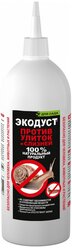 Средство против улиток и слизней Экодуст 500мл.