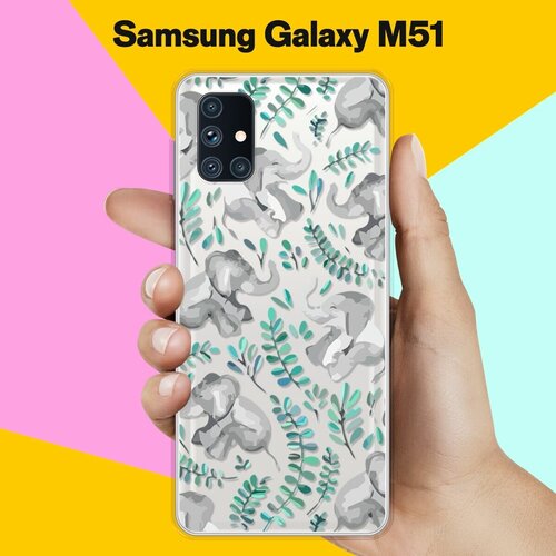 Силиконовый чехол Узор из слонов на Samsung Galaxy M51 силиконовый чехол узор из планет на samsung galaxy m51