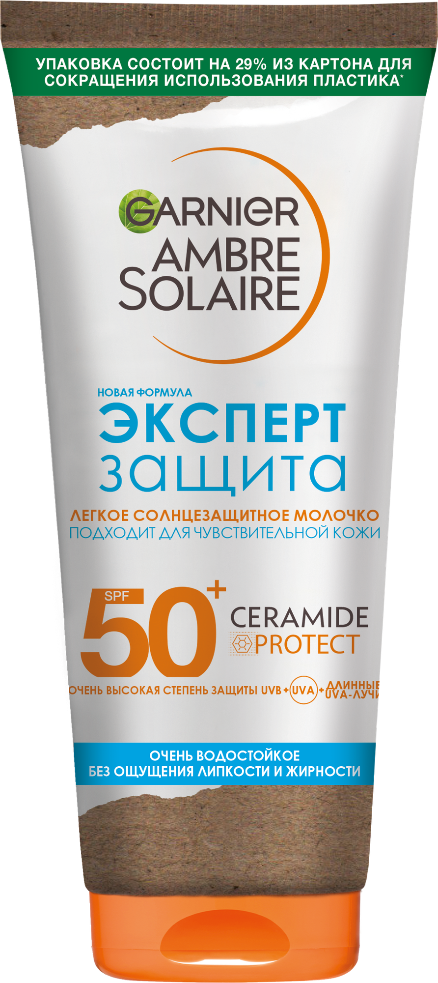 GARNIER GARNIER Ambre Solaire молочко для тела Экспертная защита SPF 50, 175 мл