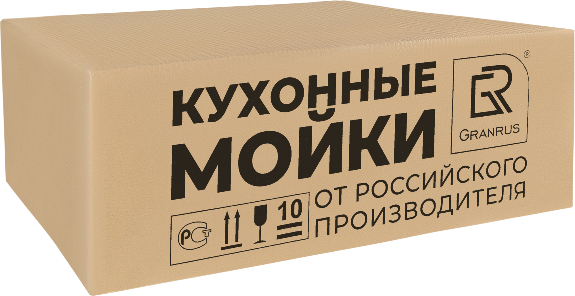 Мойка кухонная прямоугольная GranRus 55,5х51 см литьевой мрамор с сифоном Россия светло-серый - фотография № 12