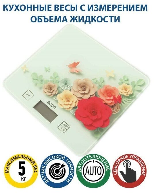Кухонные весы ECON - фото №9