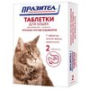 СКиФФ Празител таблетки для кошек - изображение