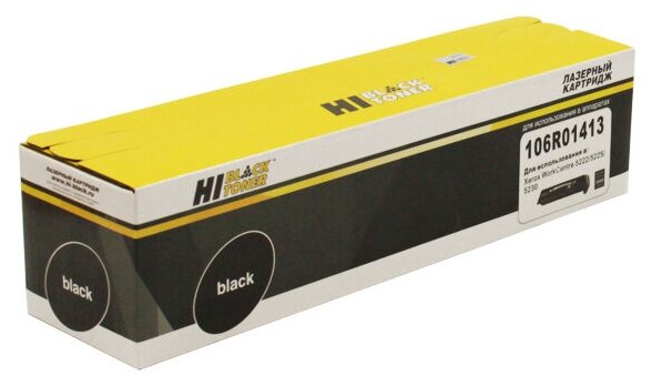 Тонер-картридж Hi-Black (HB-106R01413) для Xerox WC 5222/5225/5230, 20K