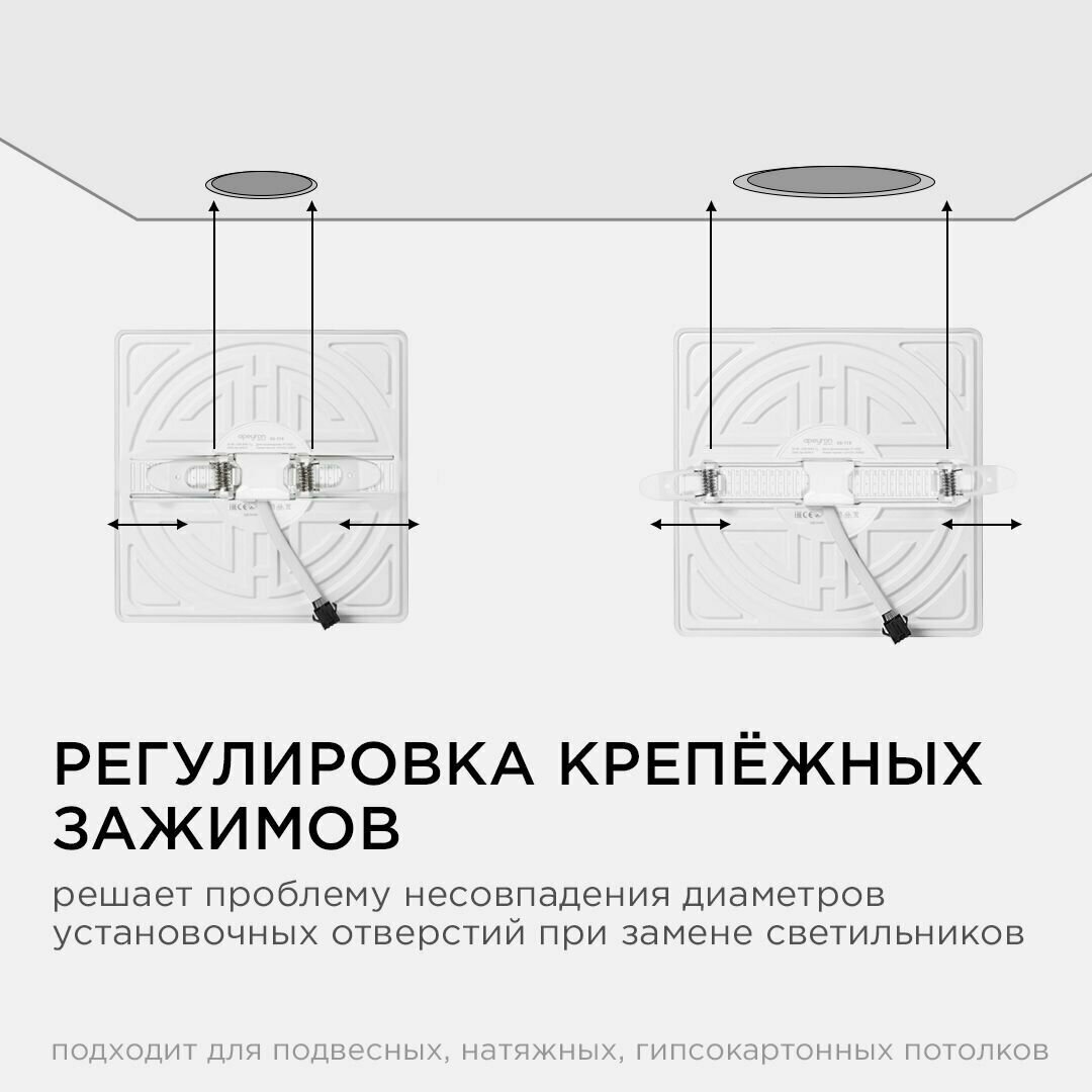 Светильник точечный светодиодный встраиваемый Apeyron под отверстие 5.5-10.5 мм 14 м² нейтральный белый свет цвет белый - фото №3