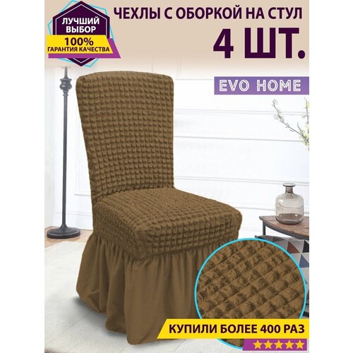 коричневый