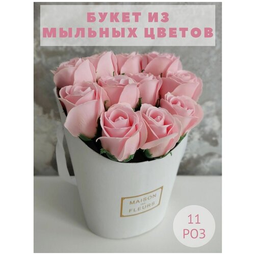 Цветы из мыла