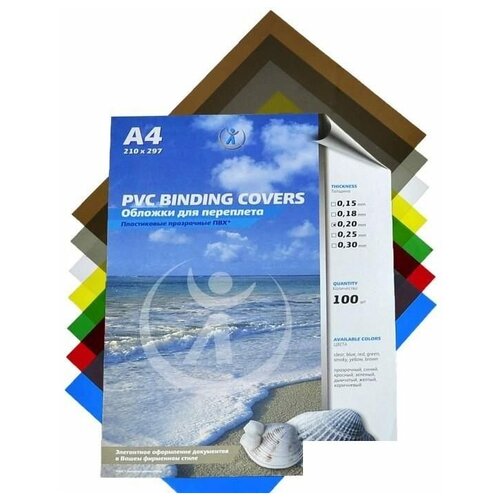 Обложка для переплета А4 Реалист, 150мкм, пвх, прозрачный, 100шт.
