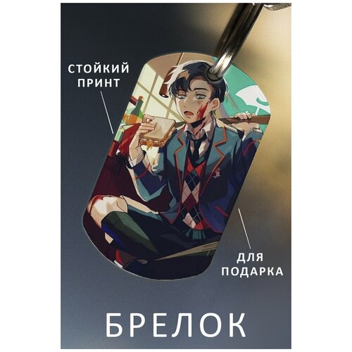 фото Брелок для ключей академия амбрелла подарок мужчине ребенку женщине, брелок детский женский мужской, подвеска на рюкзак, брелок на сумку пенал zhenya cloud