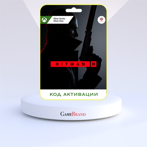 Xbox Игра Hitman 3 Xbox (Цифровая версия, регион активации - Аргентина)