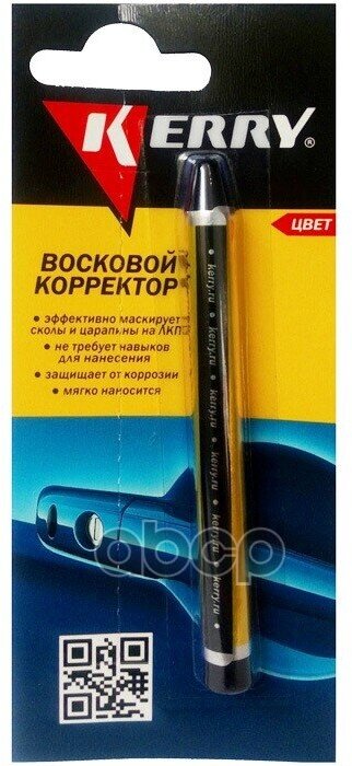 Kr-195-1_Корректор Восковой! Для Всех Оттенков Черного, Блистер 6 Гр Kerry арт. KR1951