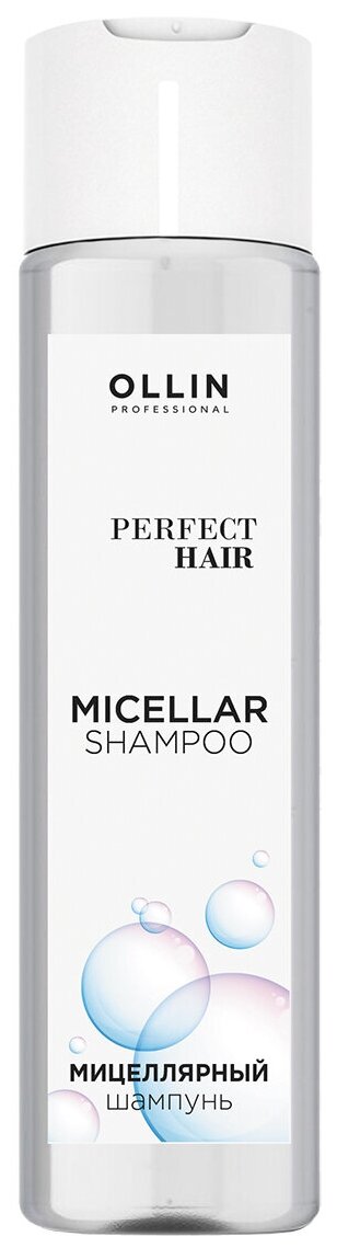 OLLIN Professional Perfect Hair Мицеллярный шампунь, 250 мл, OLLIN