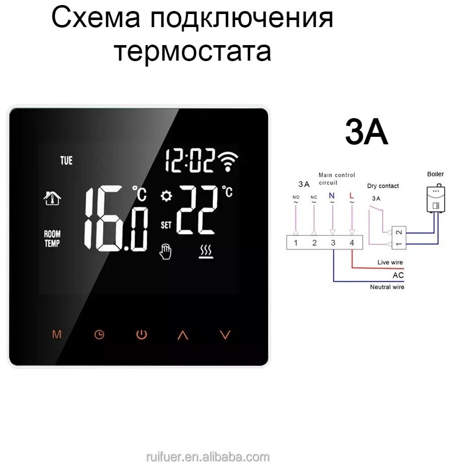 Термостат терморегулятор для пола / котла с Wi-Fi - фотография № 4