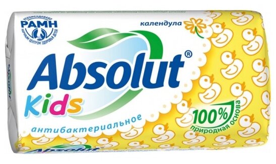 Мыло туалетное твердое 'Absolut' KIDS календула 90гр