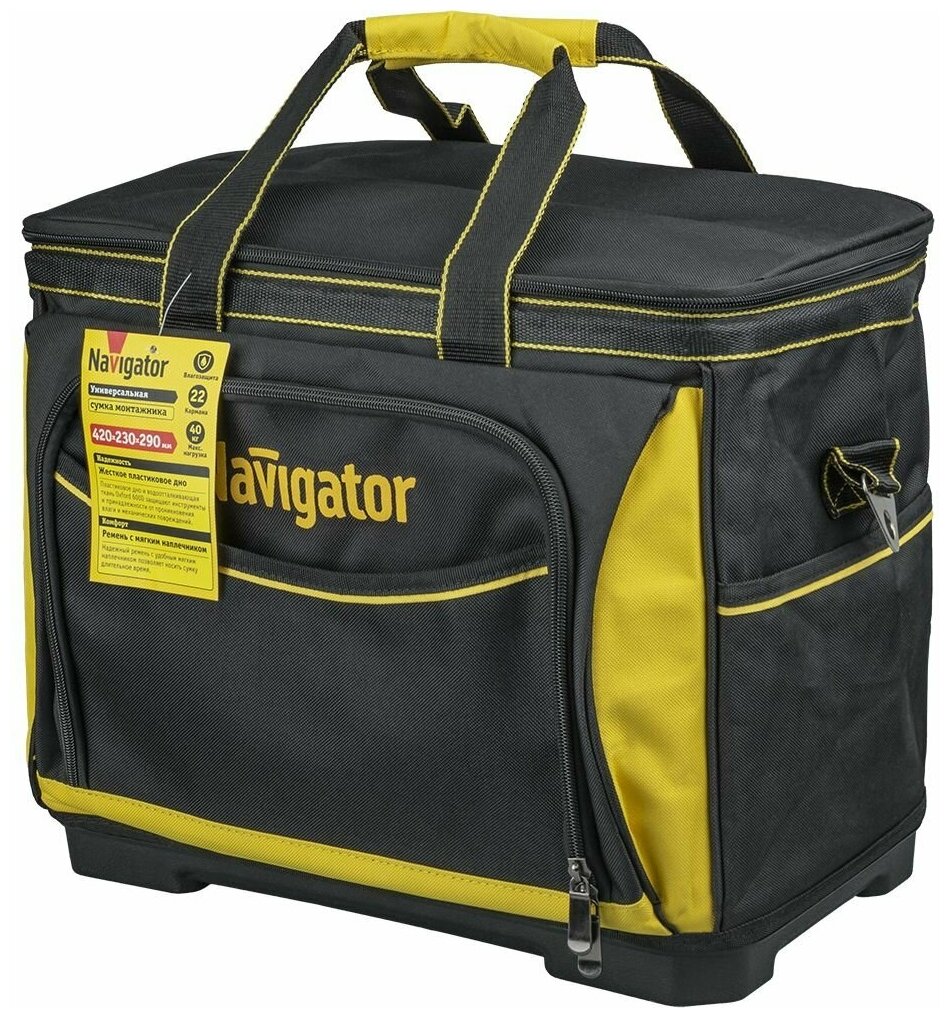 Сумка для инструментов Navigator 93 577 NTA-Bag071 (пластмассовое дно 420х230х290 мм)