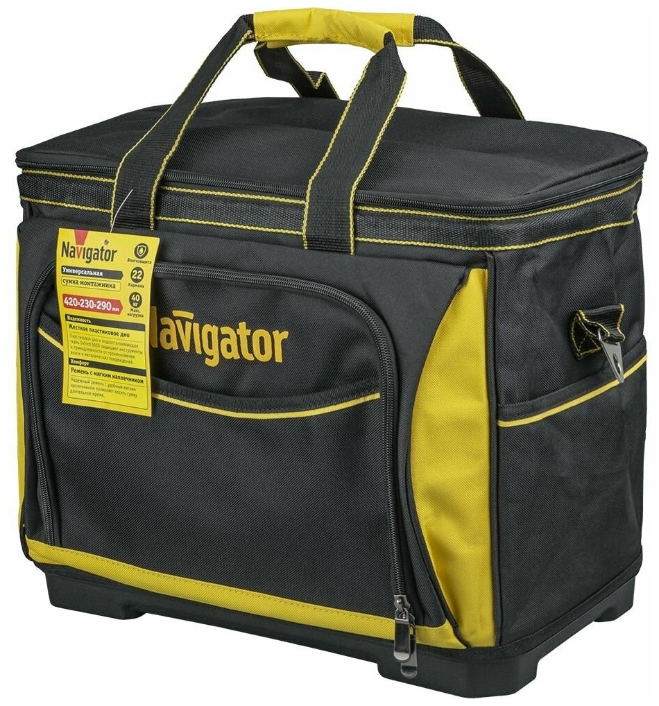 Сумка для инструментов Navigator 93 577 NTA-Bag071 (пластмассовое дно, 420х230х290 мм)