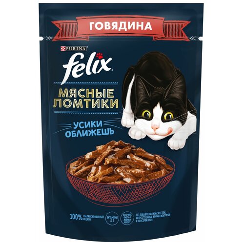 Влажный корм Felix Мясные ломтики для взрослых кошек с говядиной 75 г х 10 шт