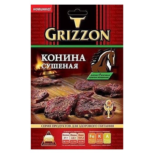 фото Упаковка из 10 штук конина сушеная "grizzon" 36г