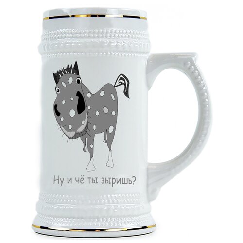 фото Пивная кружка ну и че ты зыришь? drabs