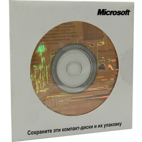 Офисное ПО Microsoft Office 2003 Базовый офисное по microsoft office 2003 базовый