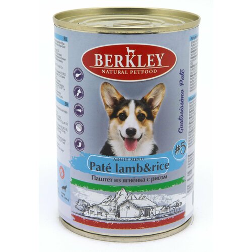 Консервы Беркли для собак 400г №5 паштет из ягненка с рисом (24 банки)