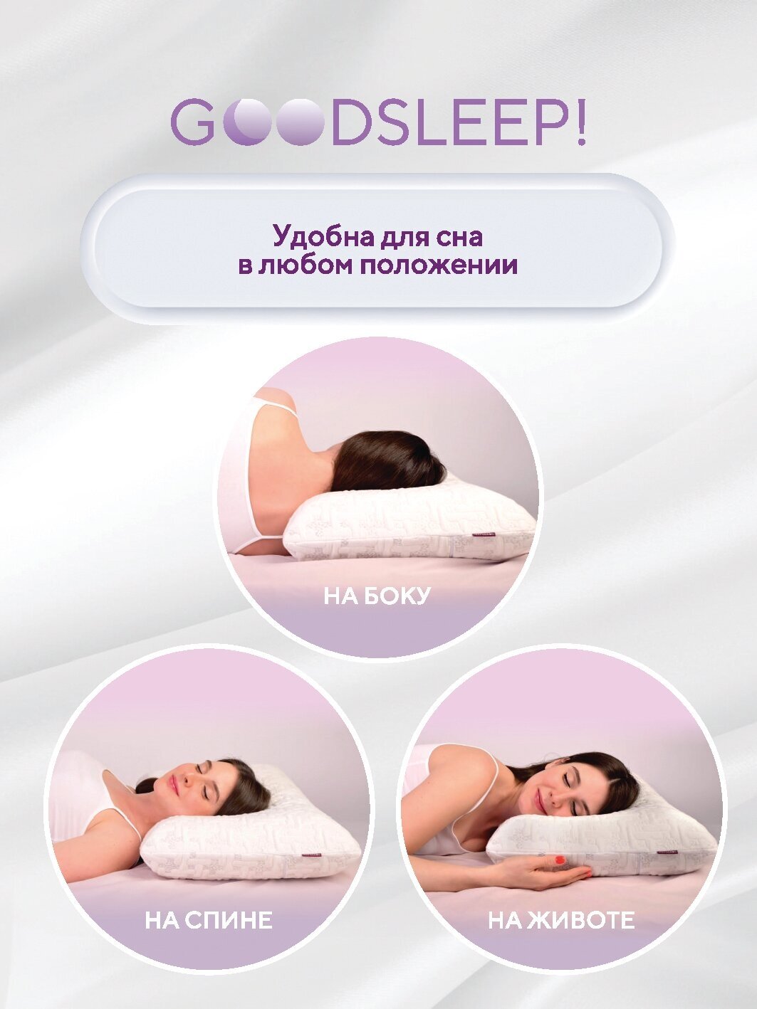 Ортопедическая подушка для сна эффектом памяти Goodsleep RELAX - фотография № 3