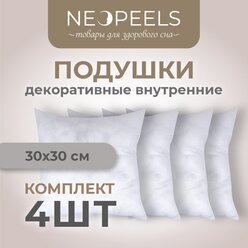 Подушка внутренняя декоративная для дома Neopeels 30х30см